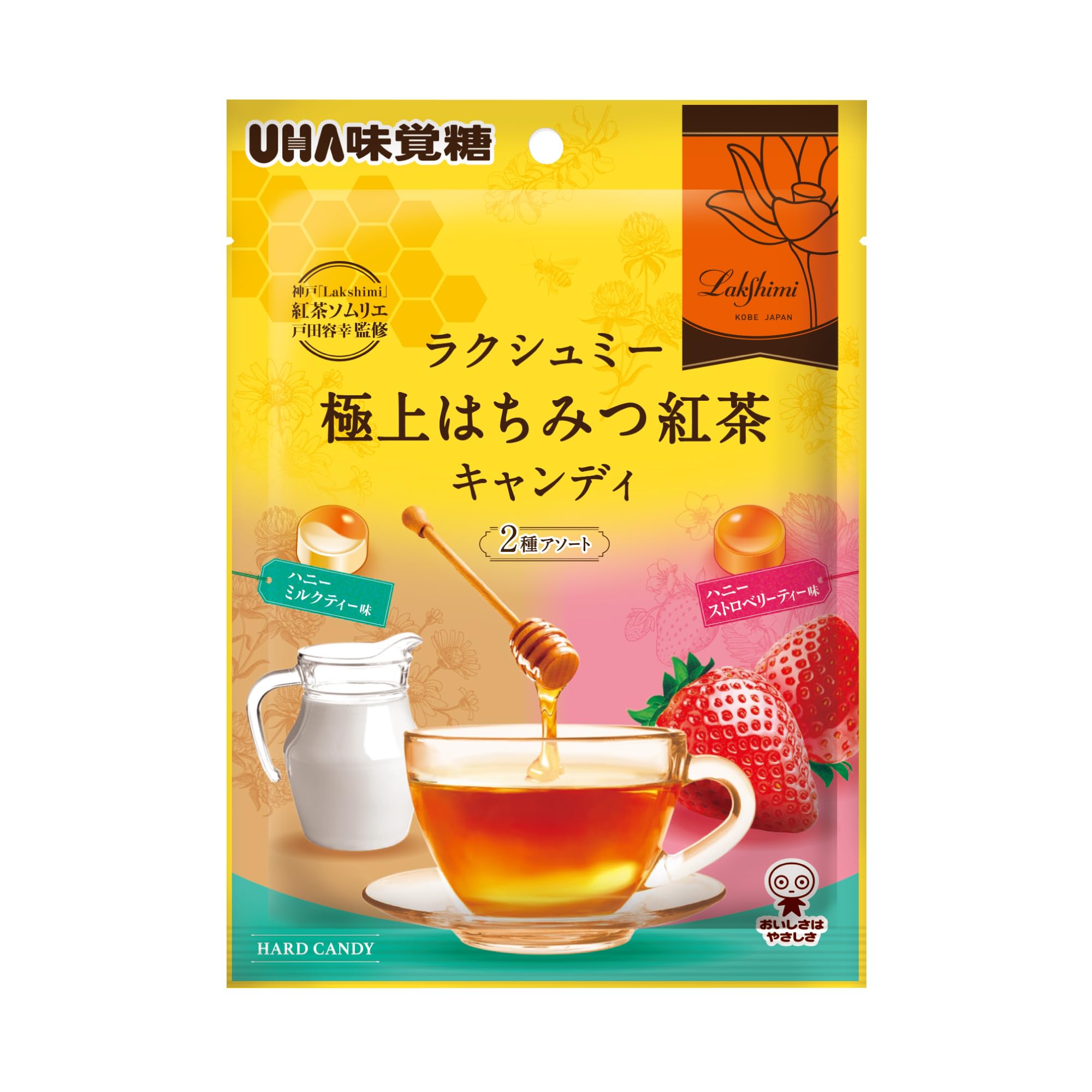 Amazon.co.jp: UHA味覚糖 極上はちみつ紅茶キャンディ2種アソート 75g